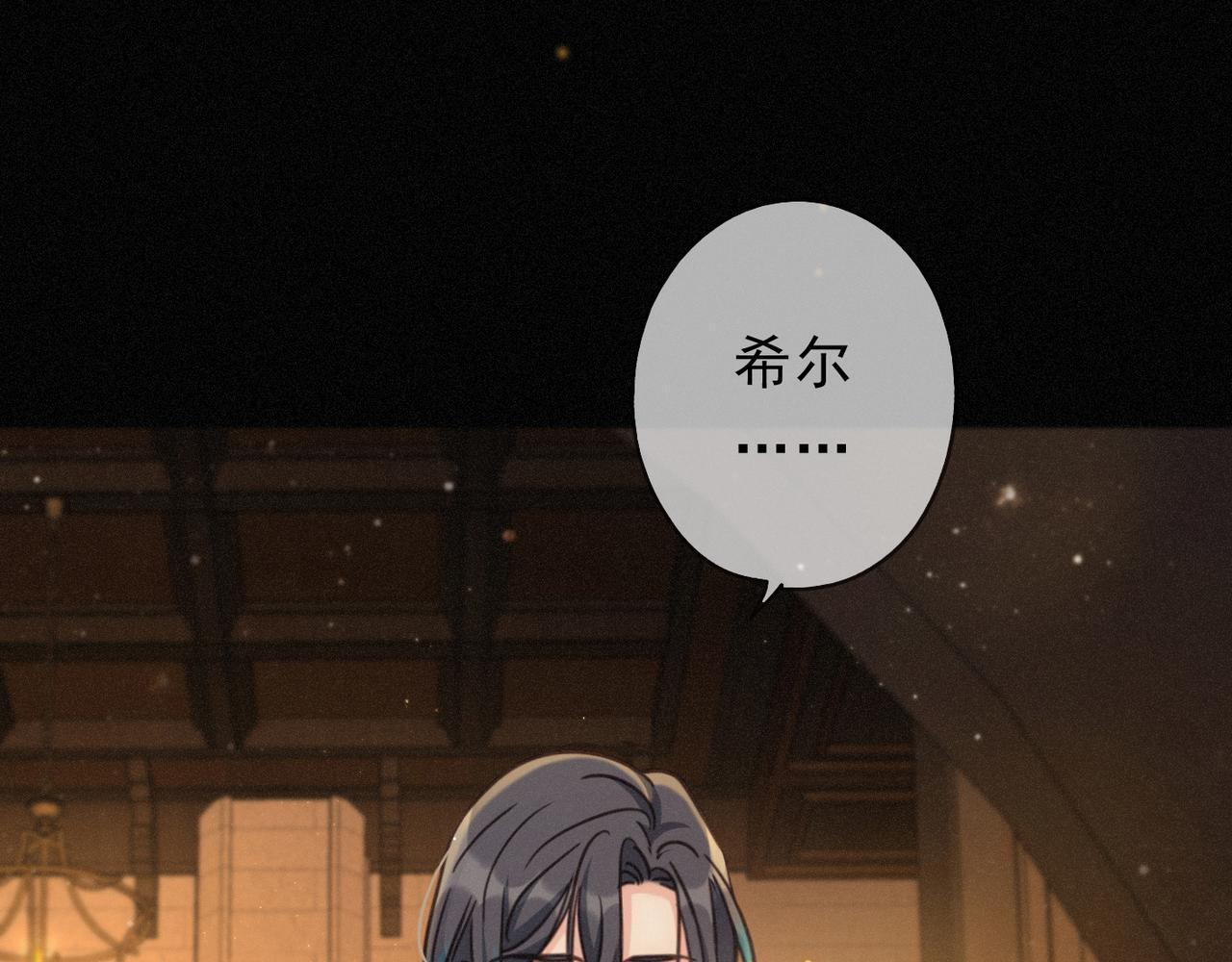 第73话 纾解 第128页