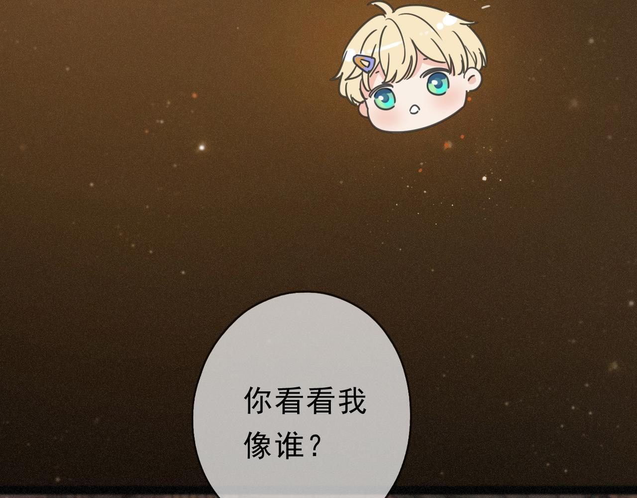 第74话 共舞 第10页