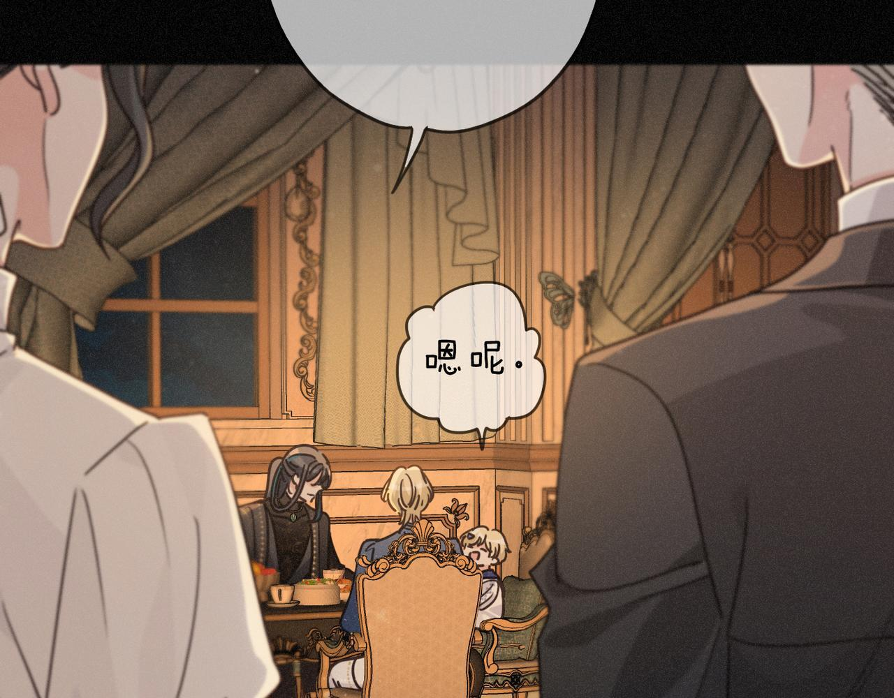第74话 共舞 第18页