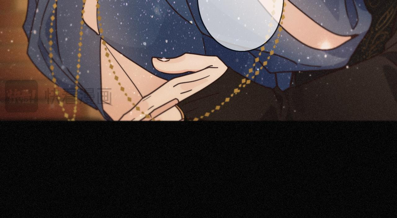 第74话 共舞 第39页