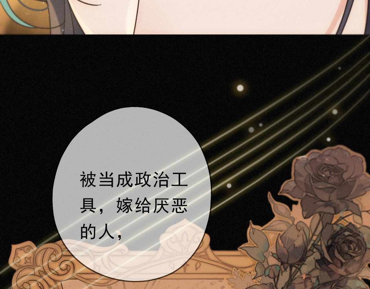 第74话 共舞 第42页