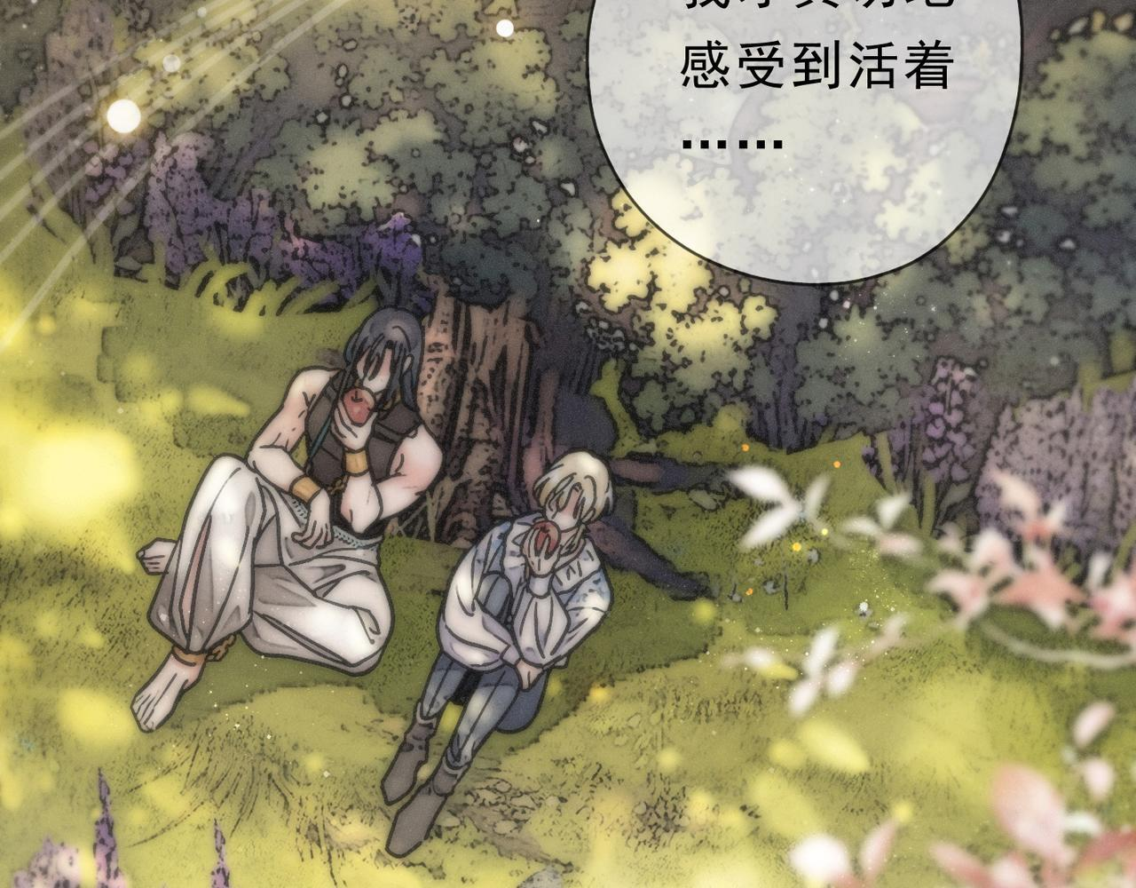 第74话 共舞 第49页