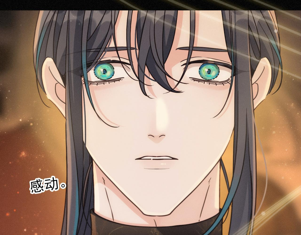 第74话 共舞 第51页
