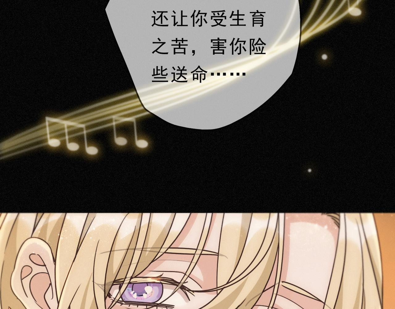 第74话 共舞 第57页