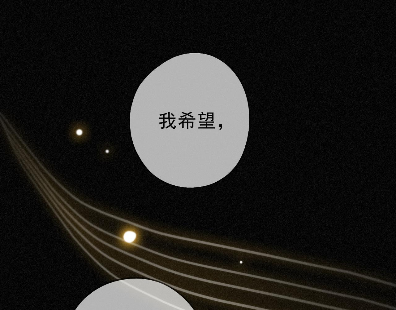 第74话 共舞 第60页