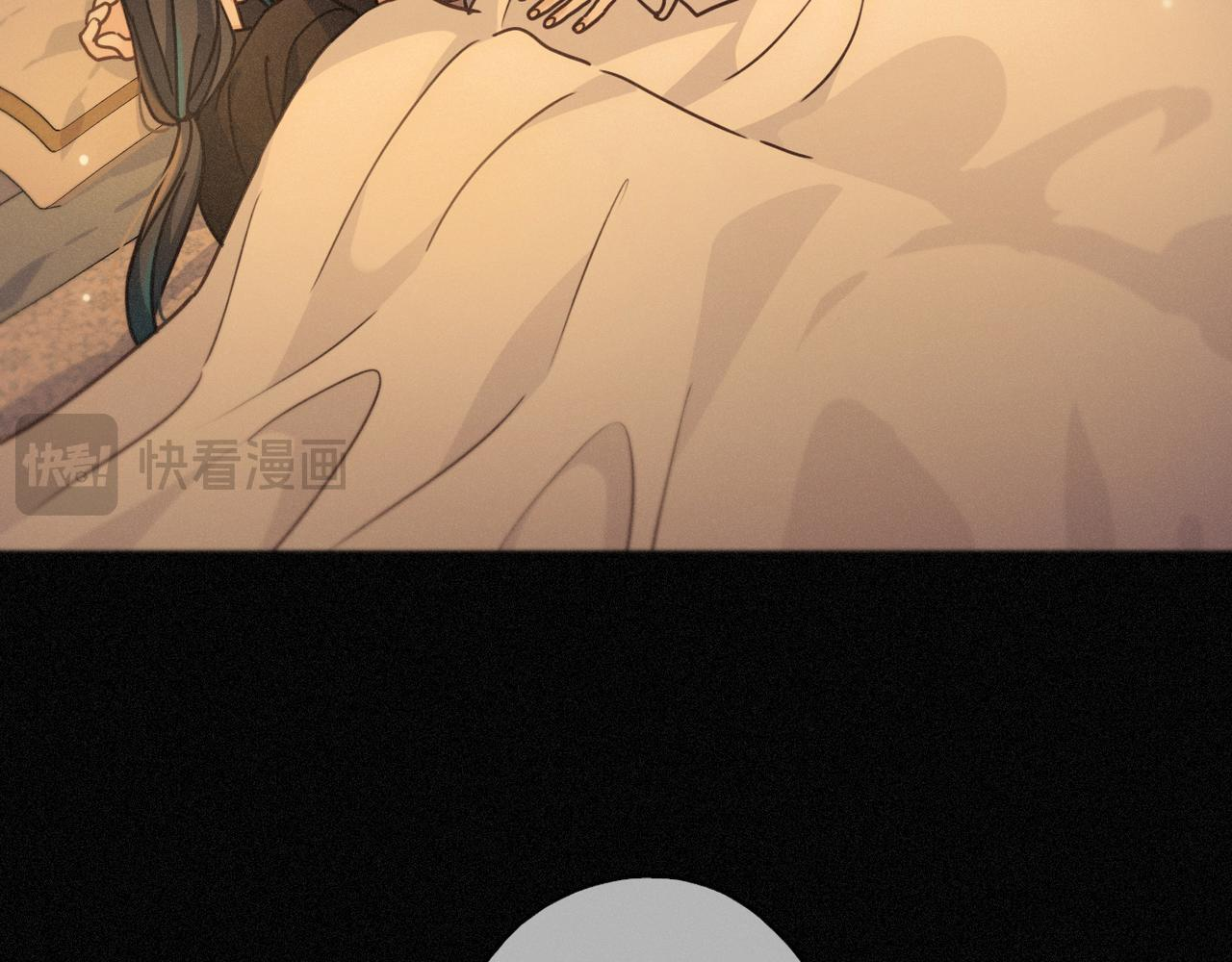第74话 共舞 第81页