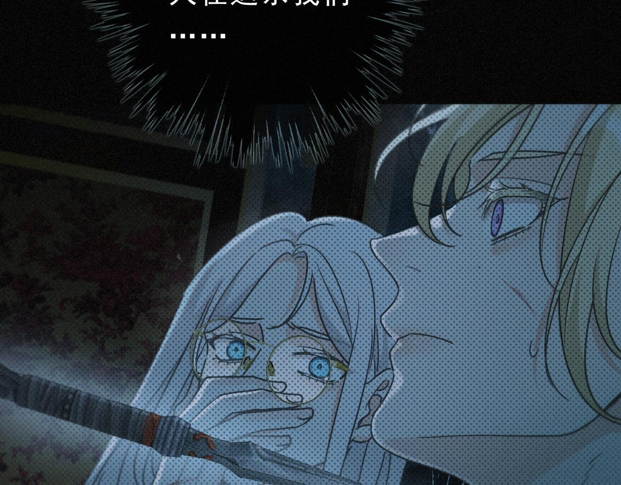 第74话 共舞 第109页