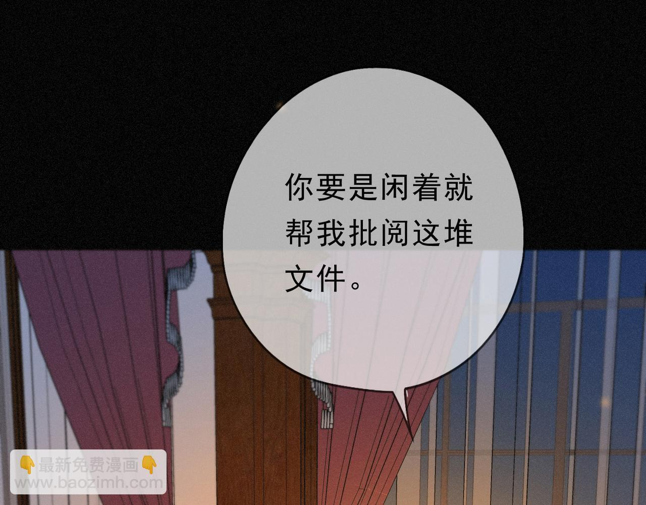 第74话 共舞 第119页