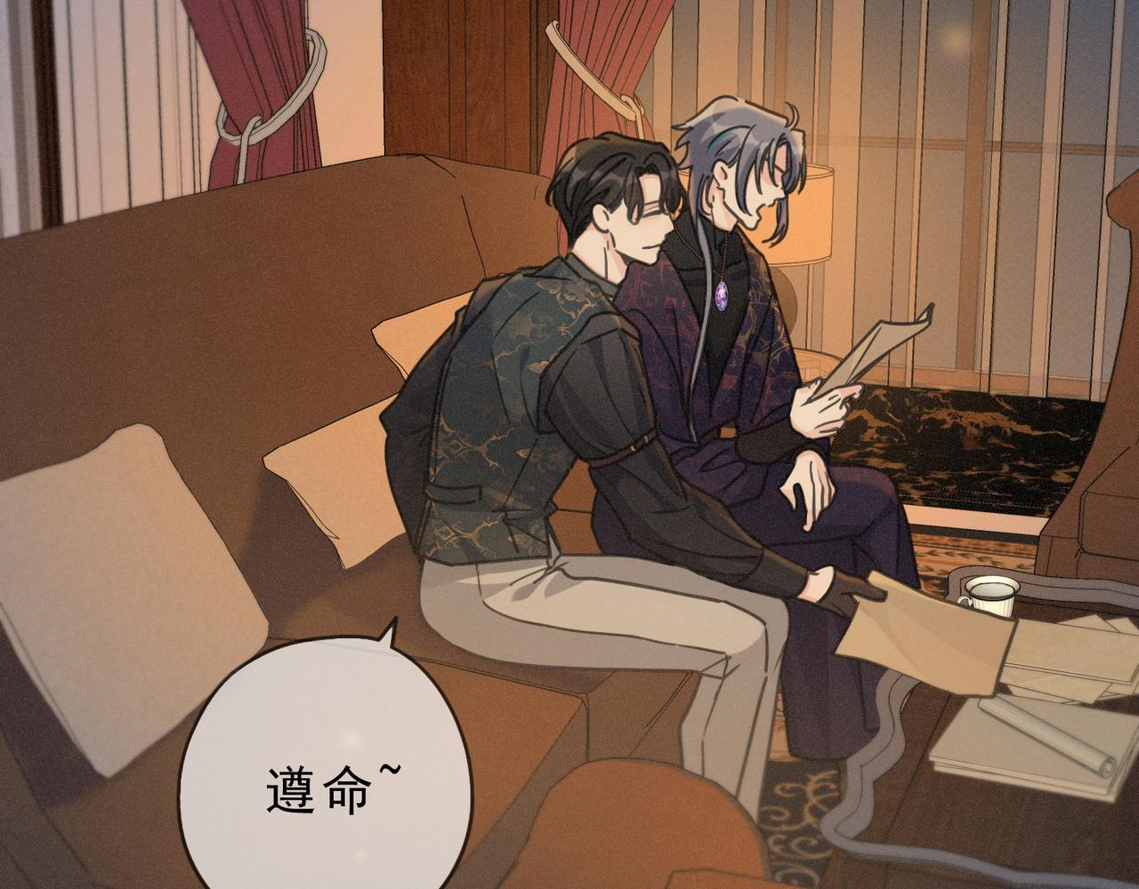 第74话 共舞 第120页