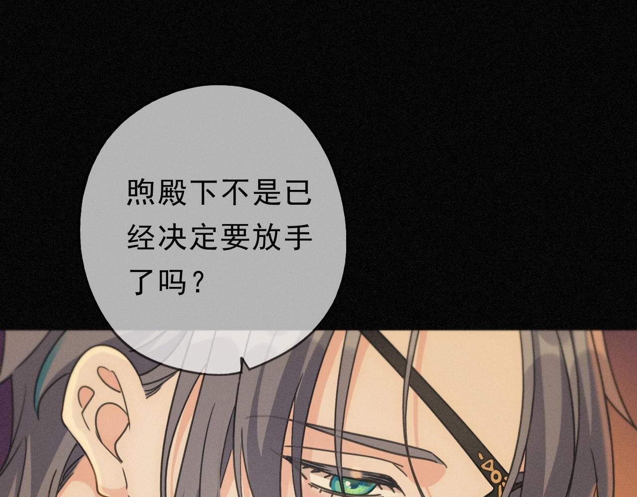 第74话 共舞 第124页