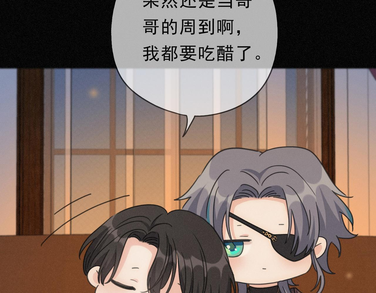 第74话 共舞 第133页