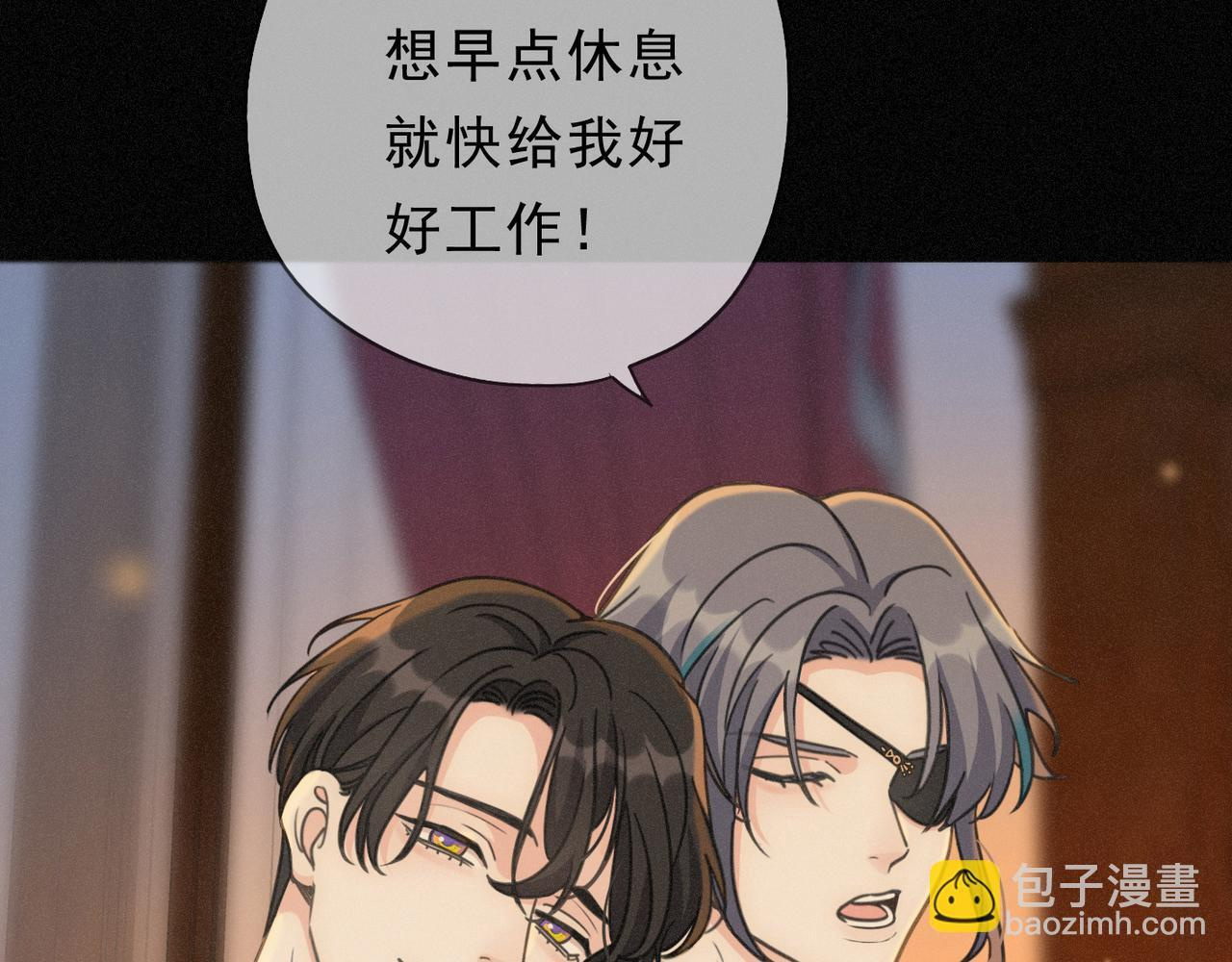 第74话 共舞 第135页