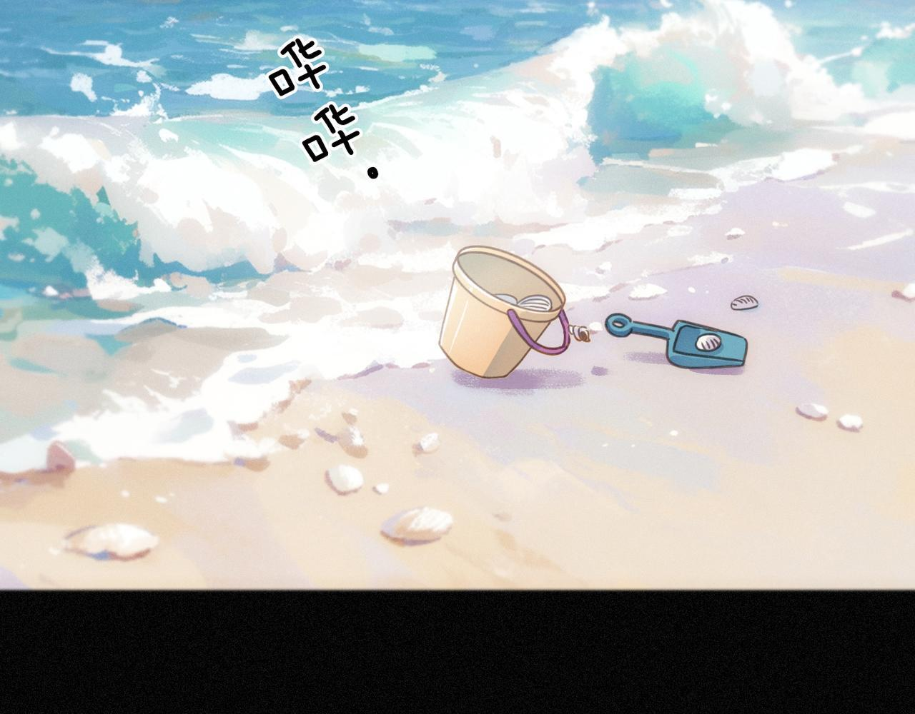 第75话 抉择 第11页