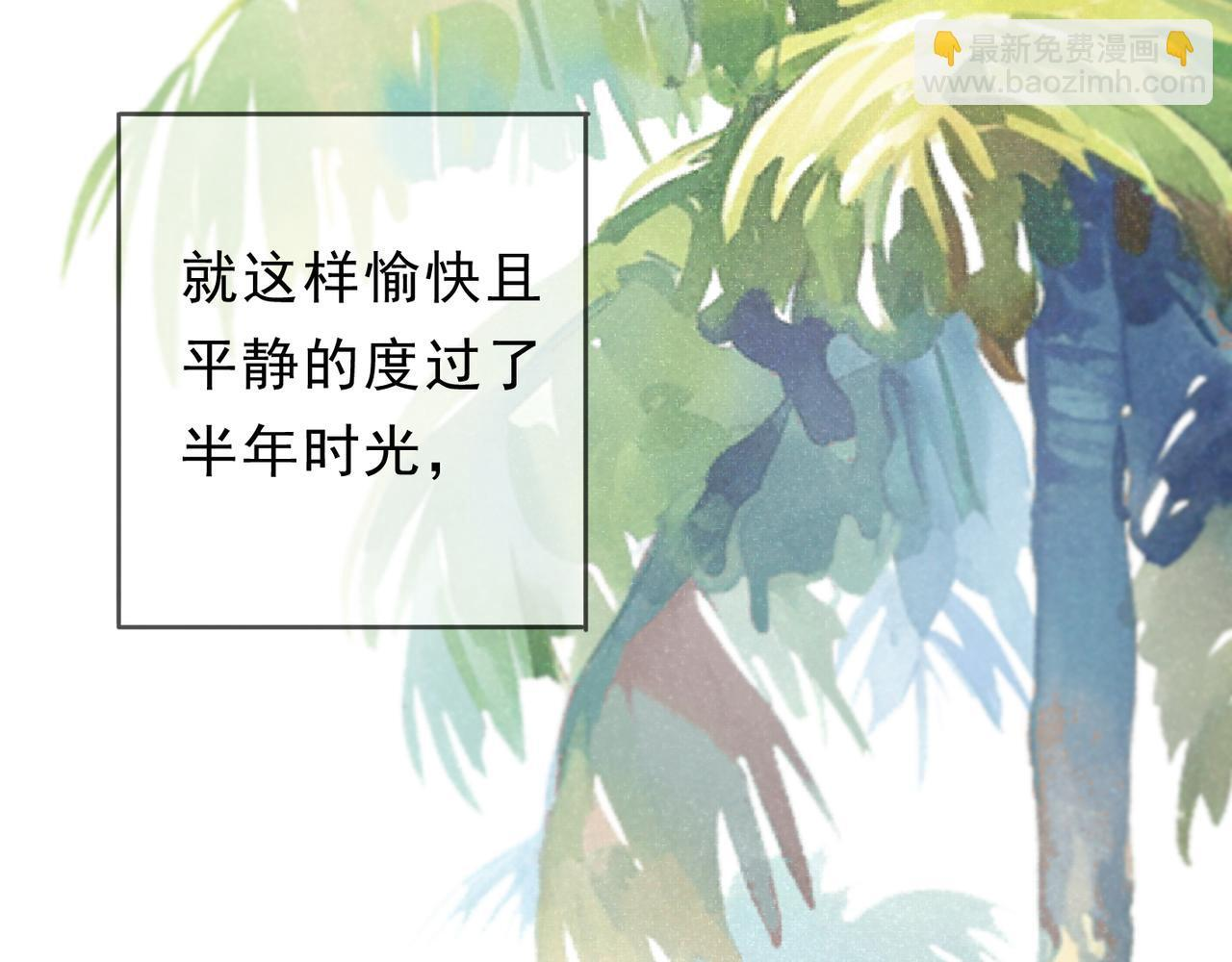 第75话 抉择 第35页