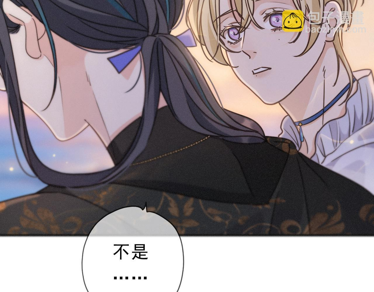 第75话 抉择 第46页