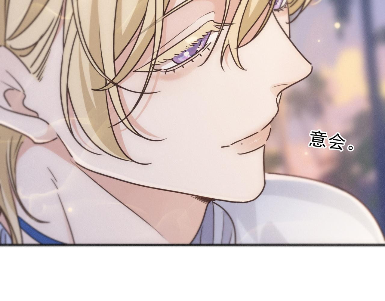 第75话 抉择 第48页