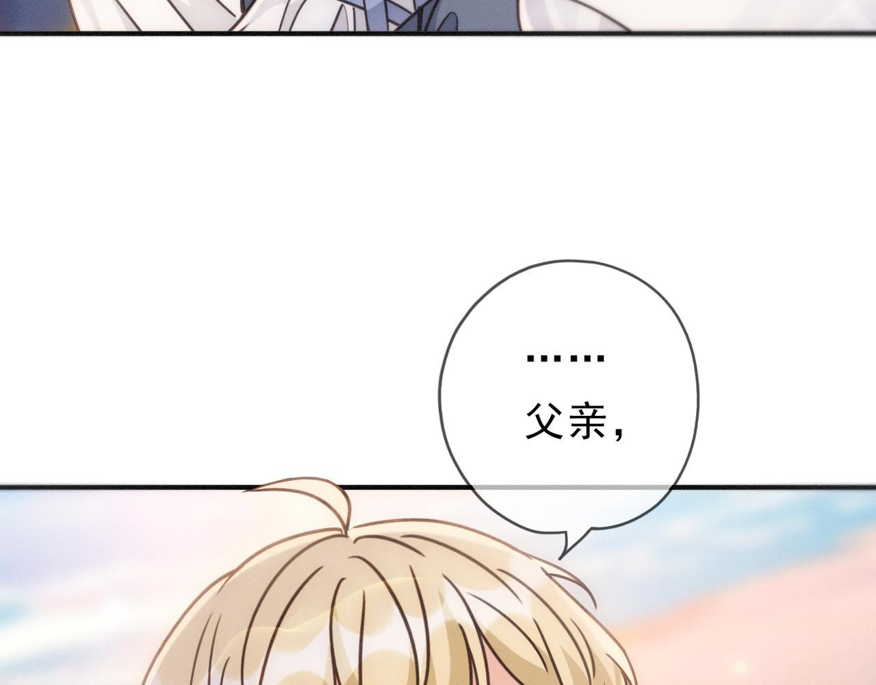 第75话 抉择 第55页