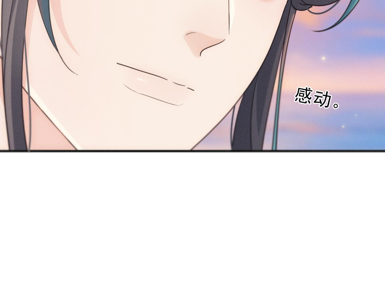 第75话 抉择 第68页