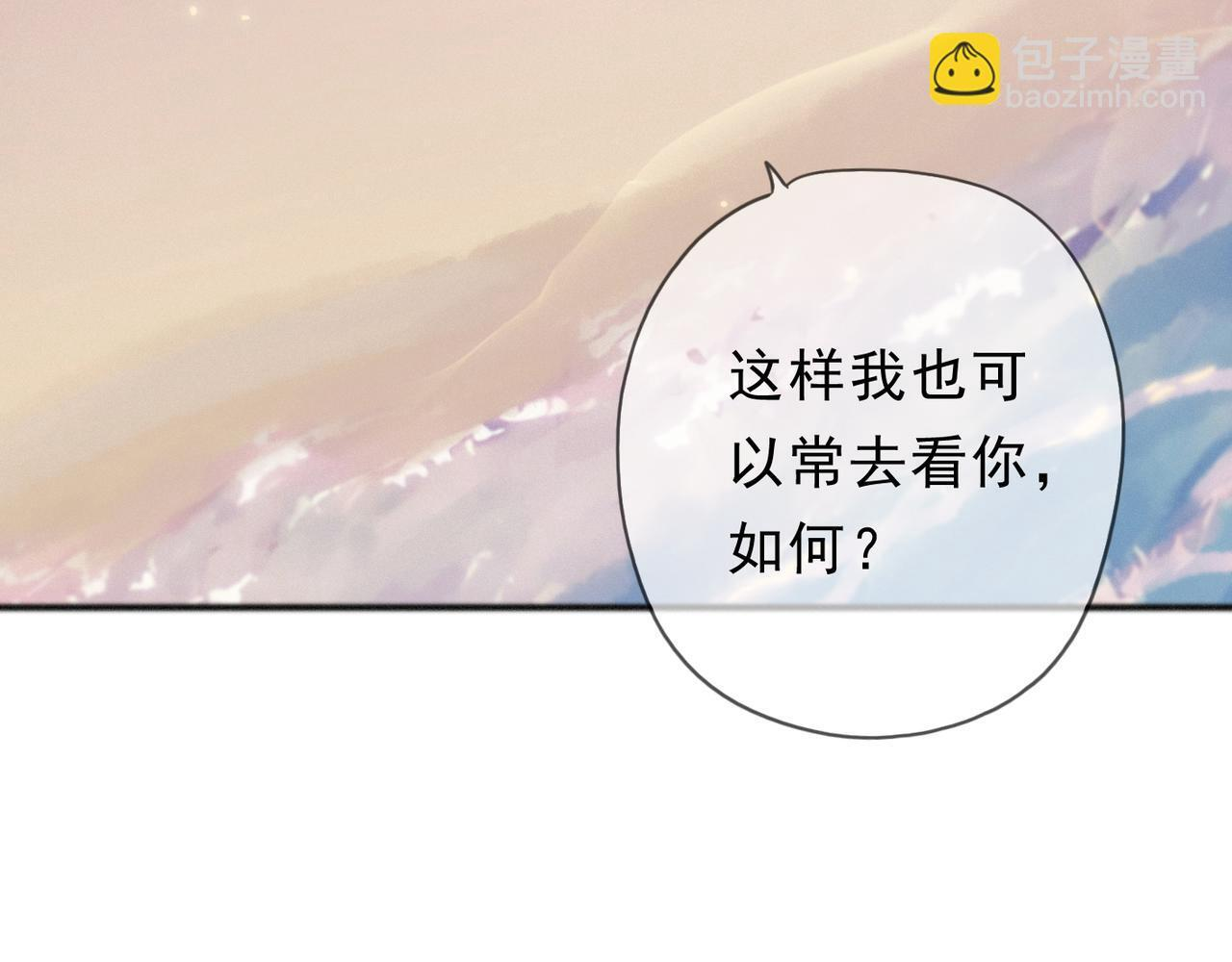 第75话 抉择 第73页