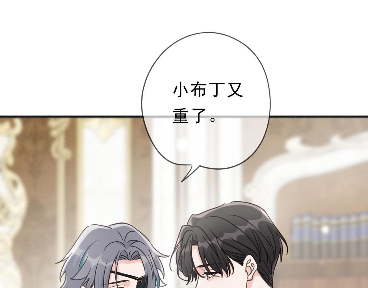 第75话 抉择 第107页
