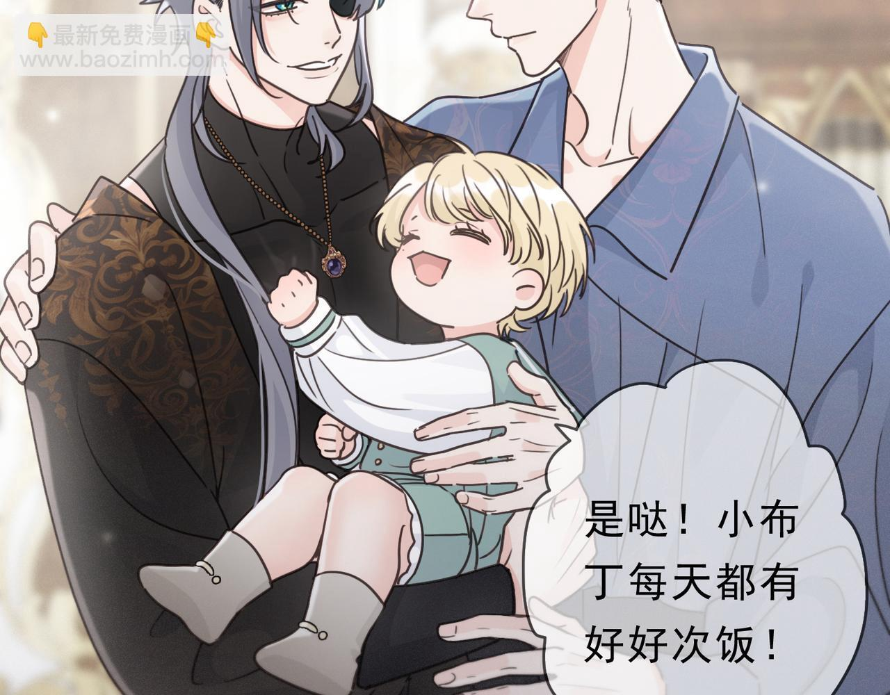 第75话 抉择 第108页
