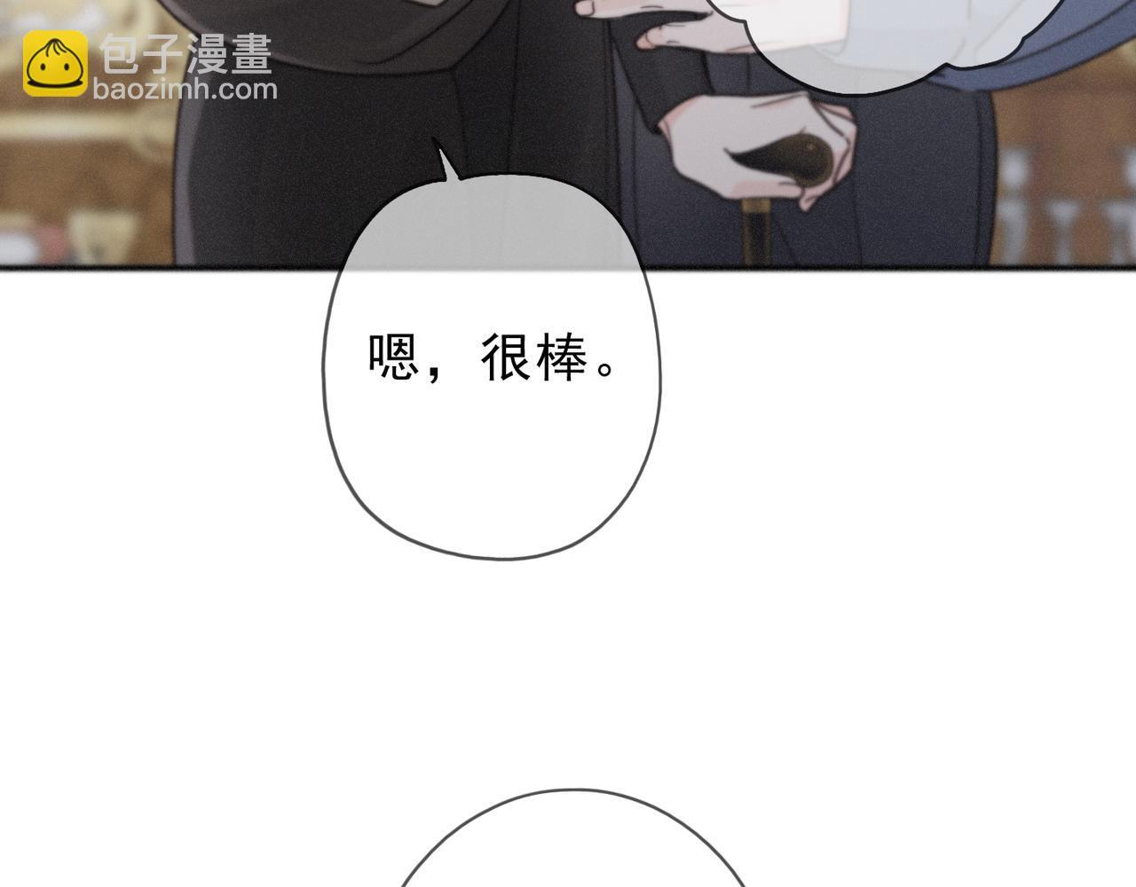第75话 抉择 第109页