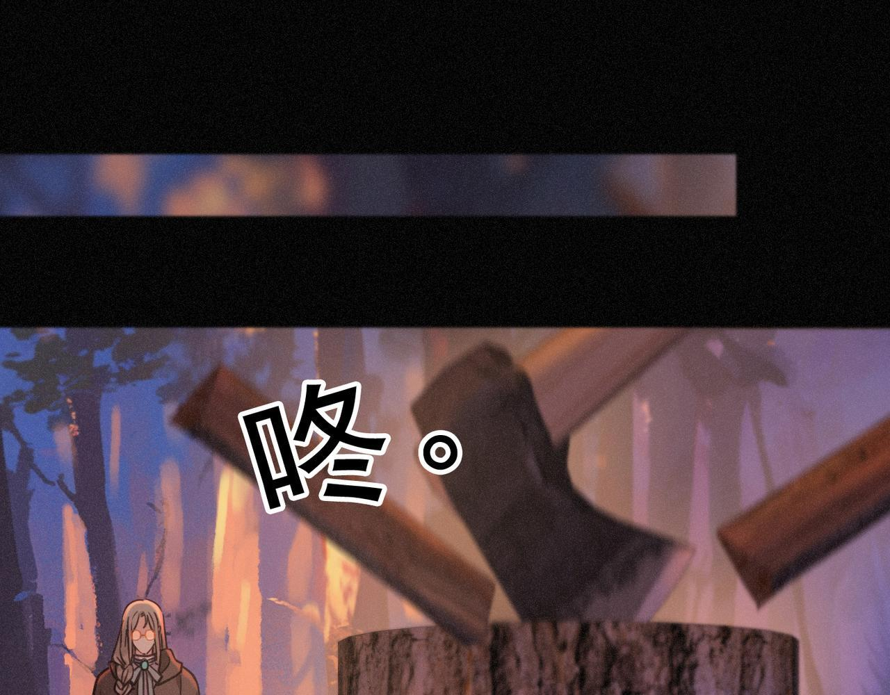 第75话 抉择 第130页