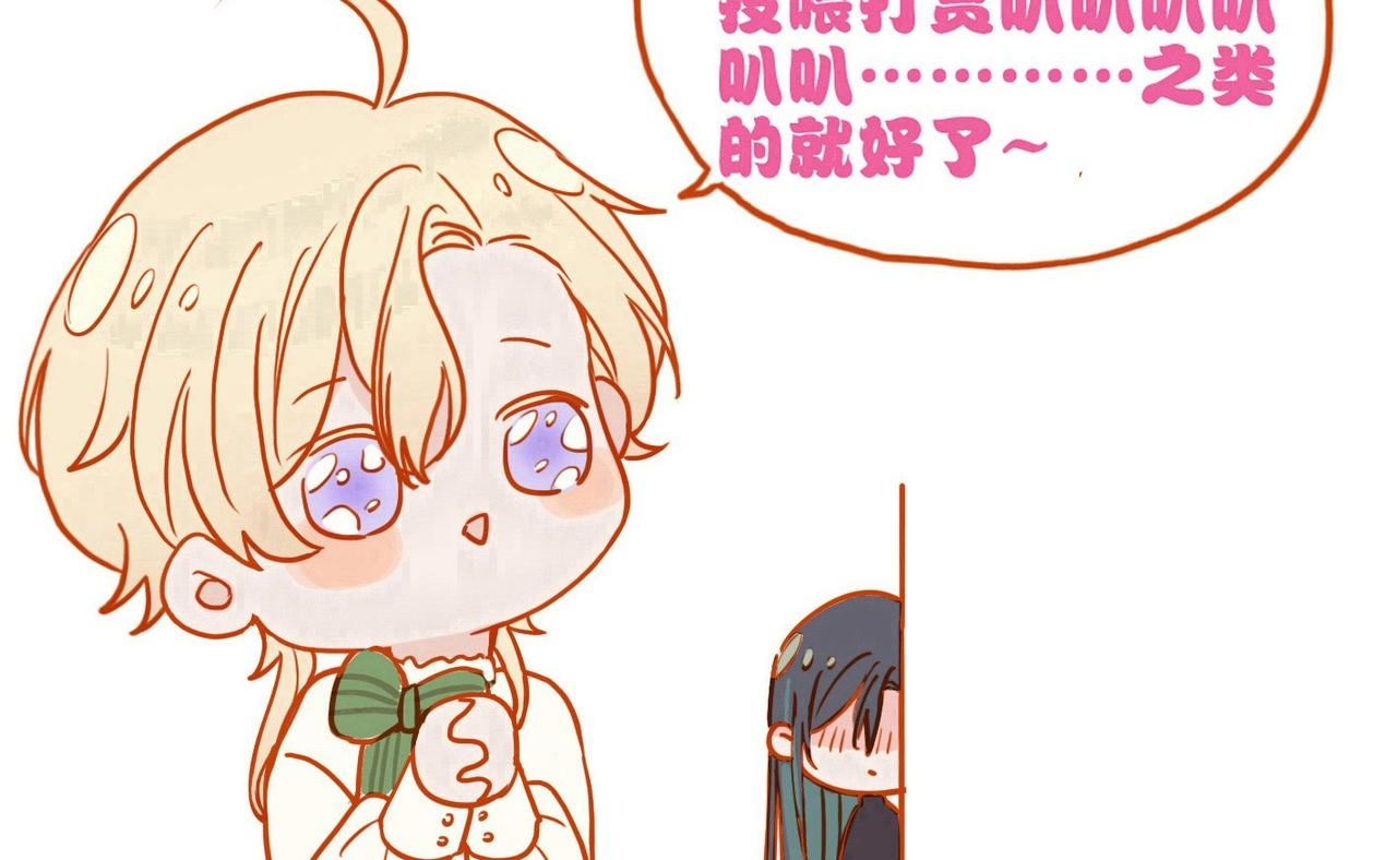 第75话 抉择 第148页