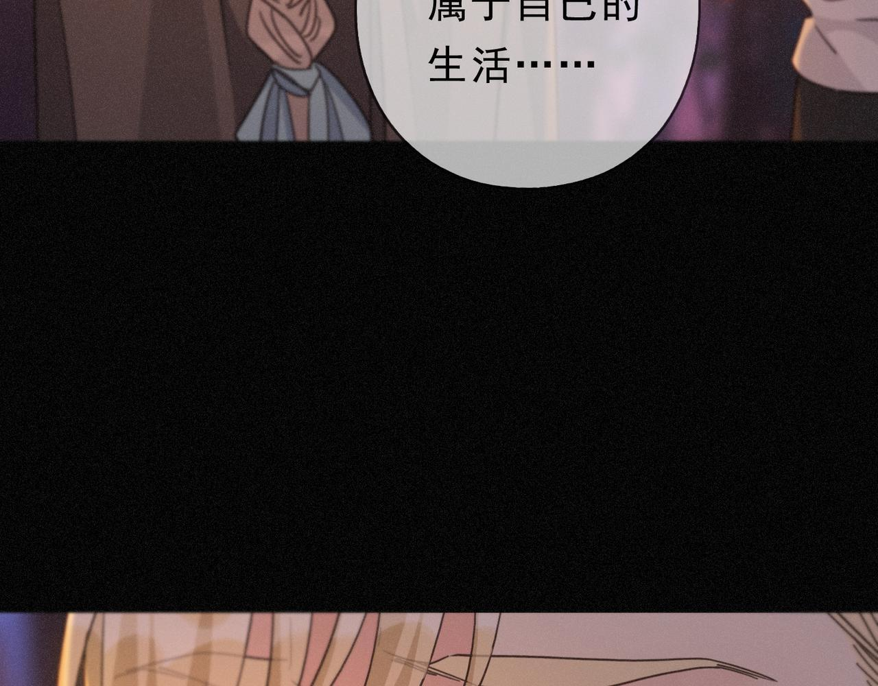 第76话 兄长 第22页