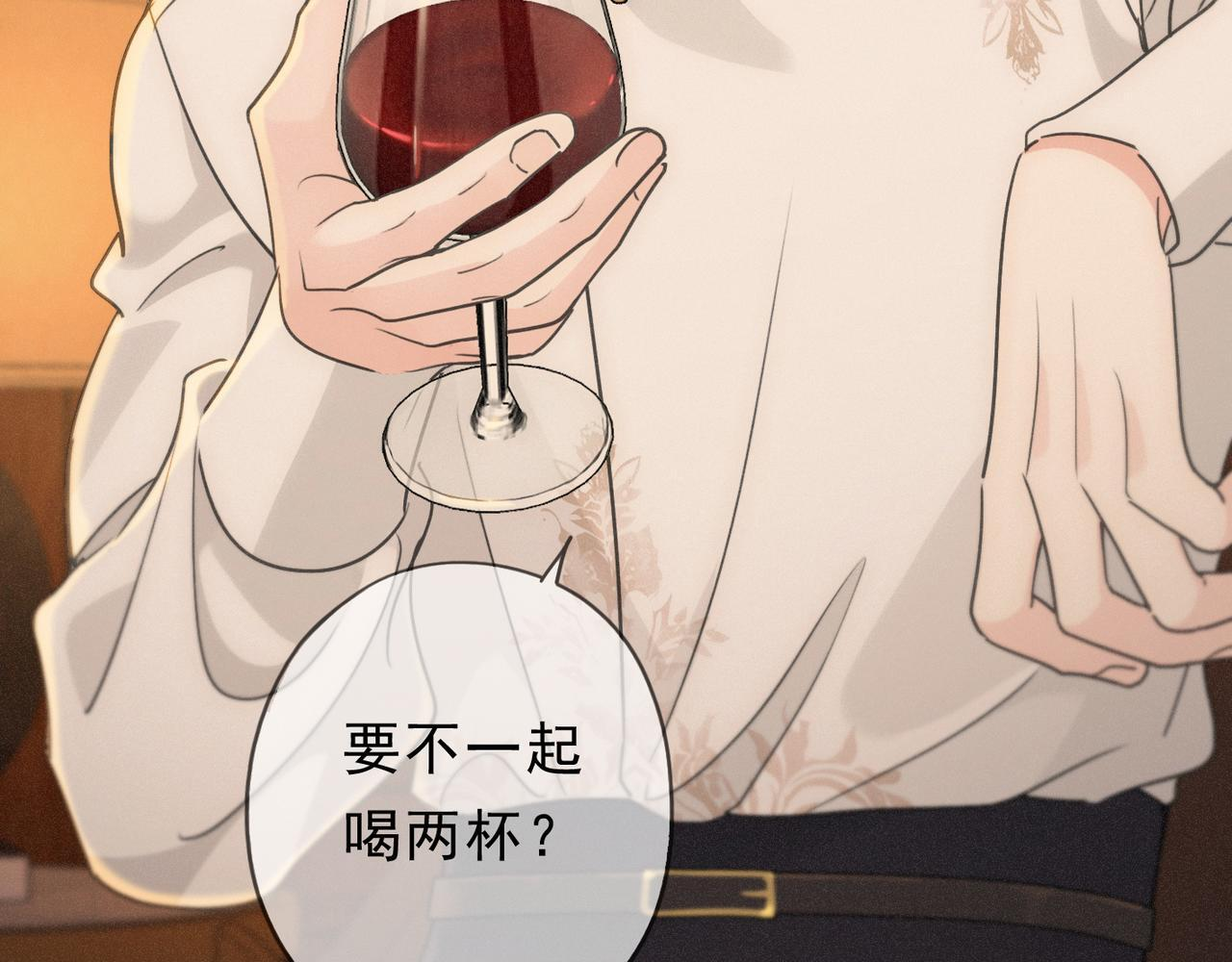 第76话 兄长 第59页