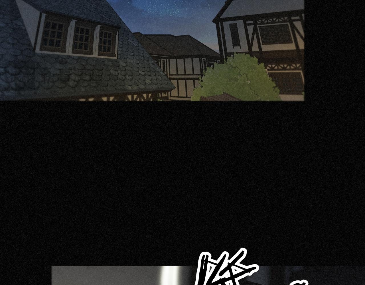 第76话 兄长 第84页