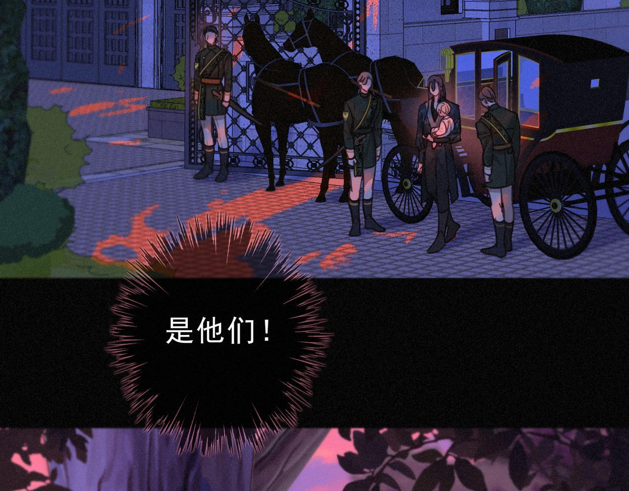 第76话 兄长 第109页
