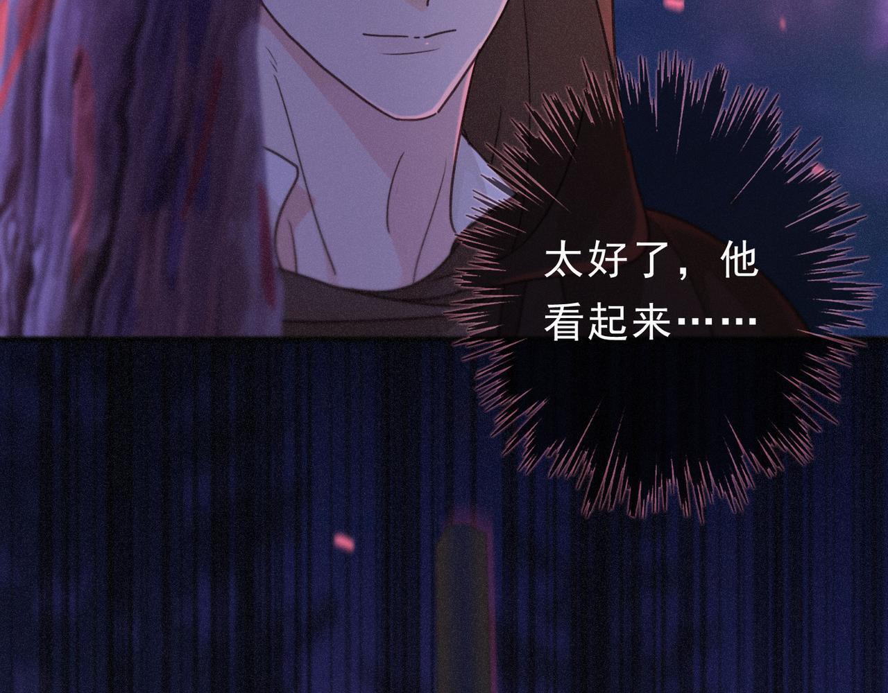 第76话 兄长 第114页