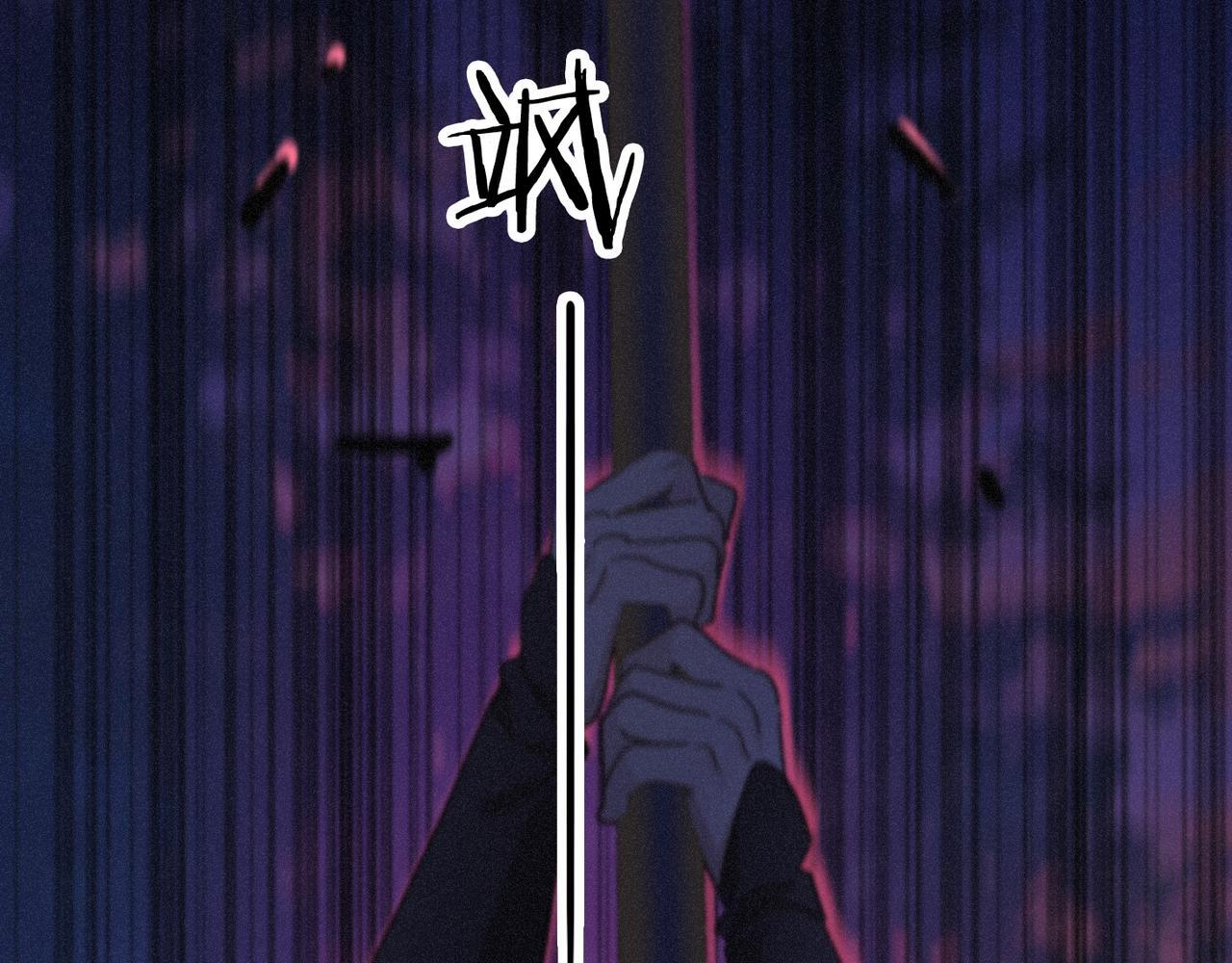 第76话 兄长 第115页