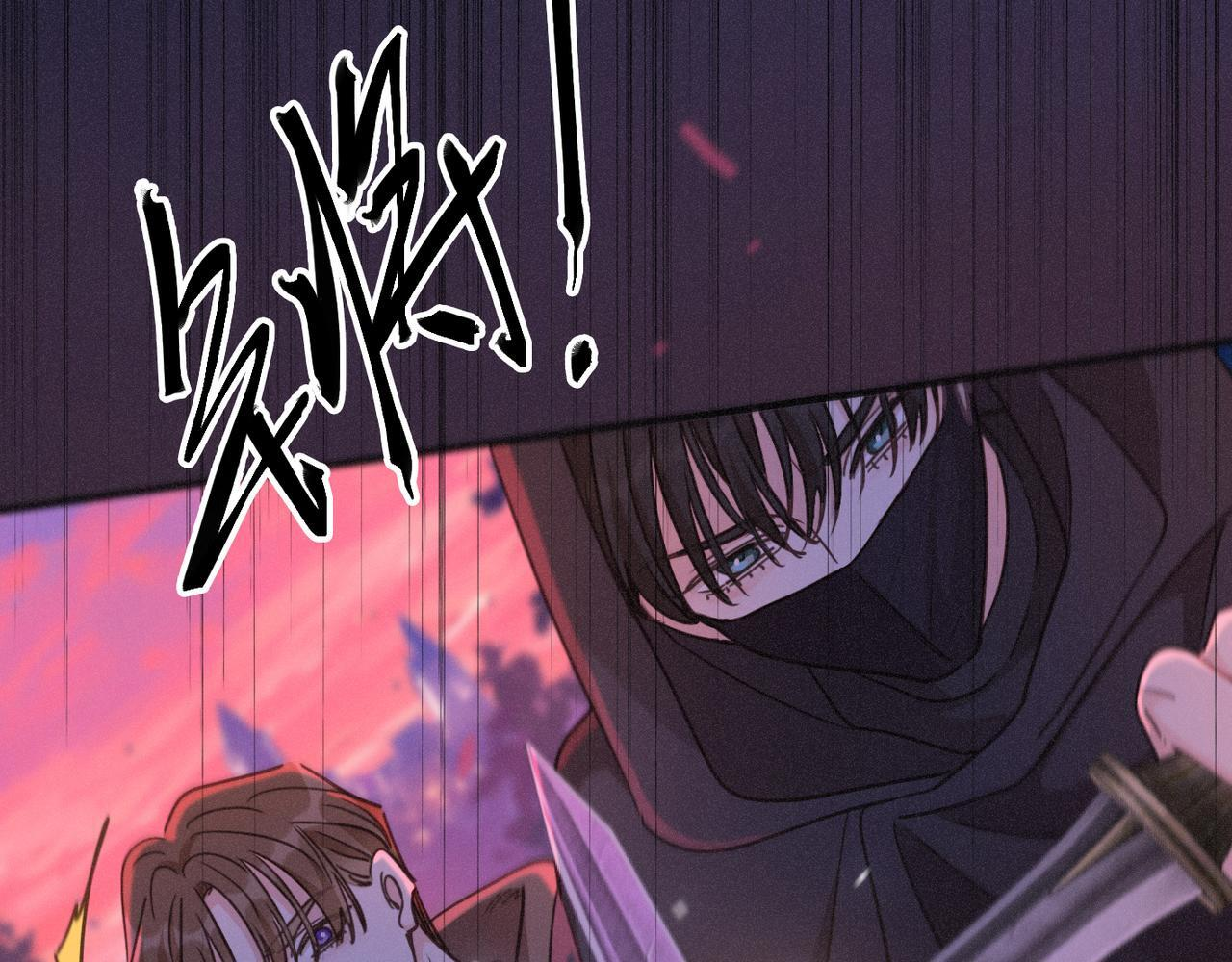 第76话 兄长 第127页