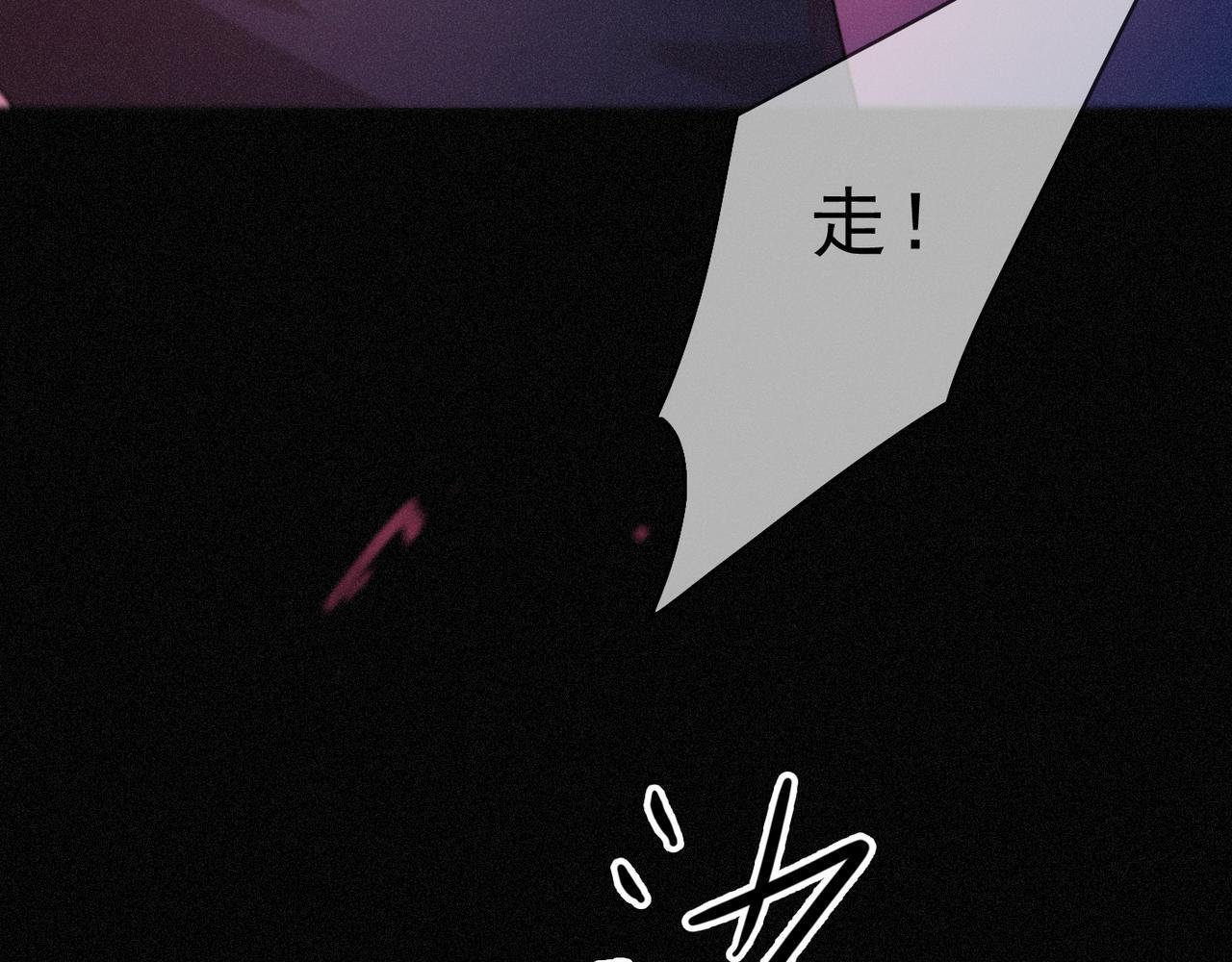 第76话 兄长 第130页
