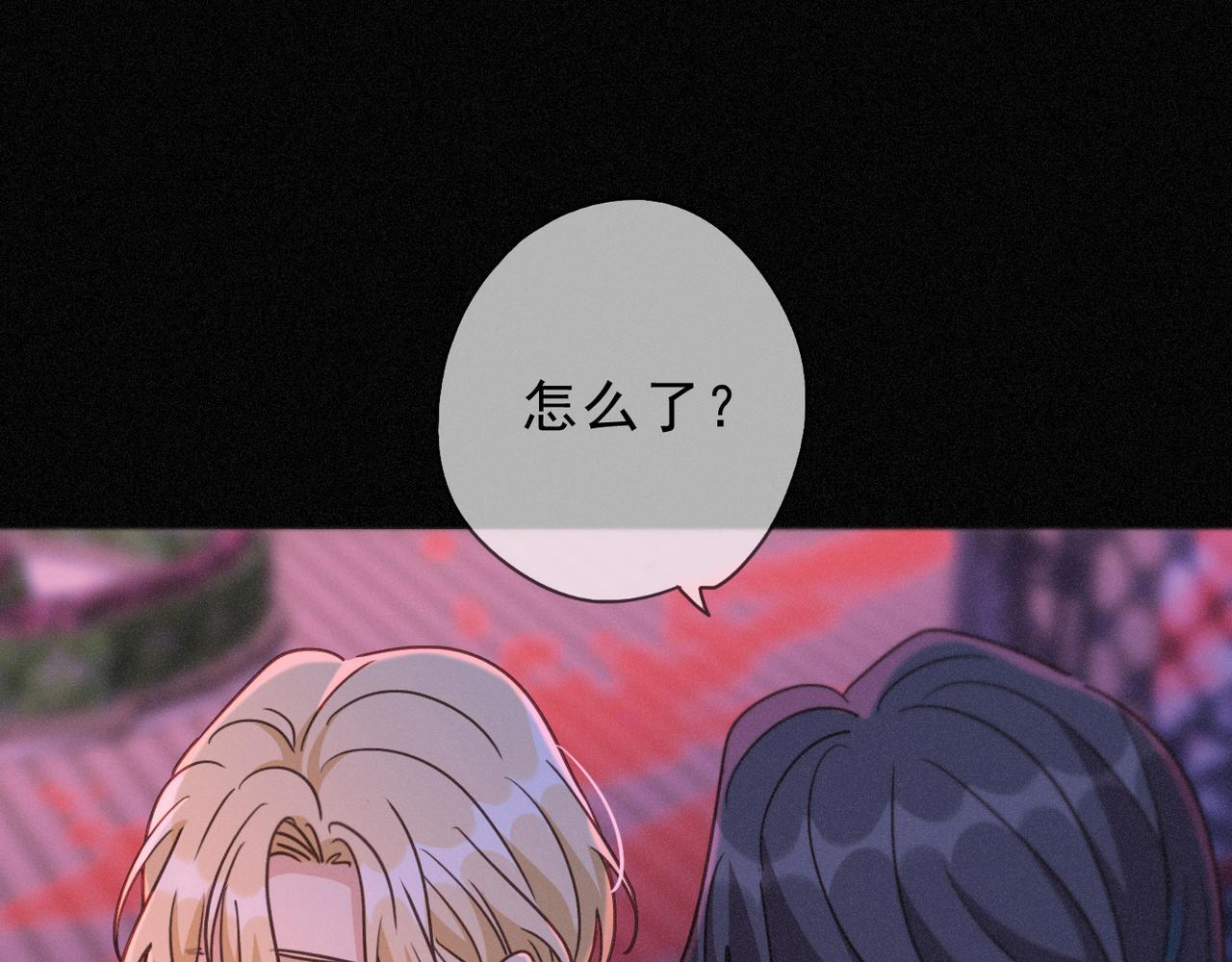 第76话 兄长 第134页