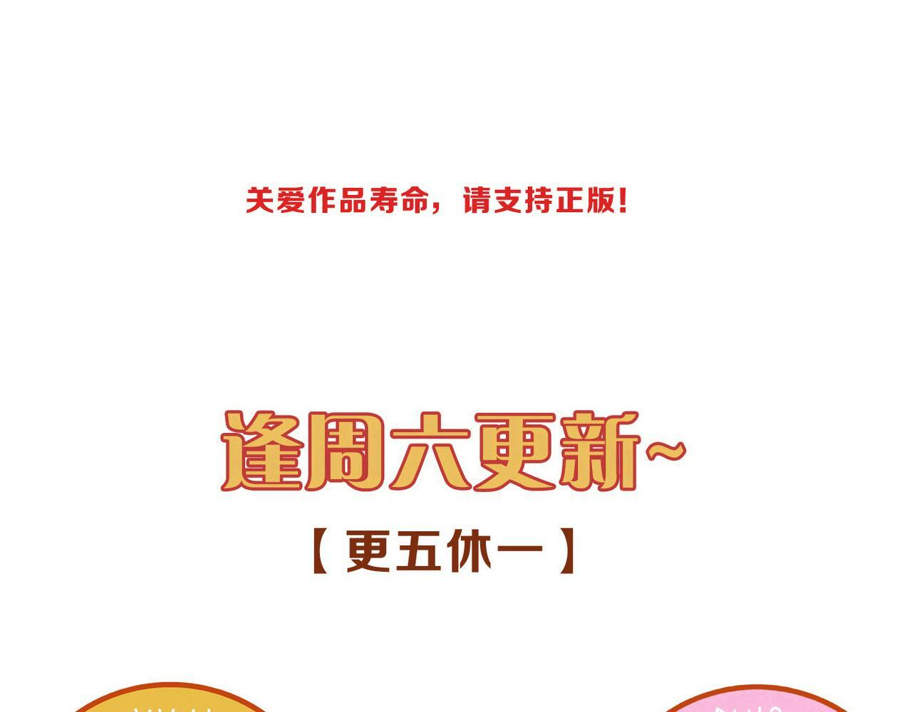 第76话 兄长 第142页