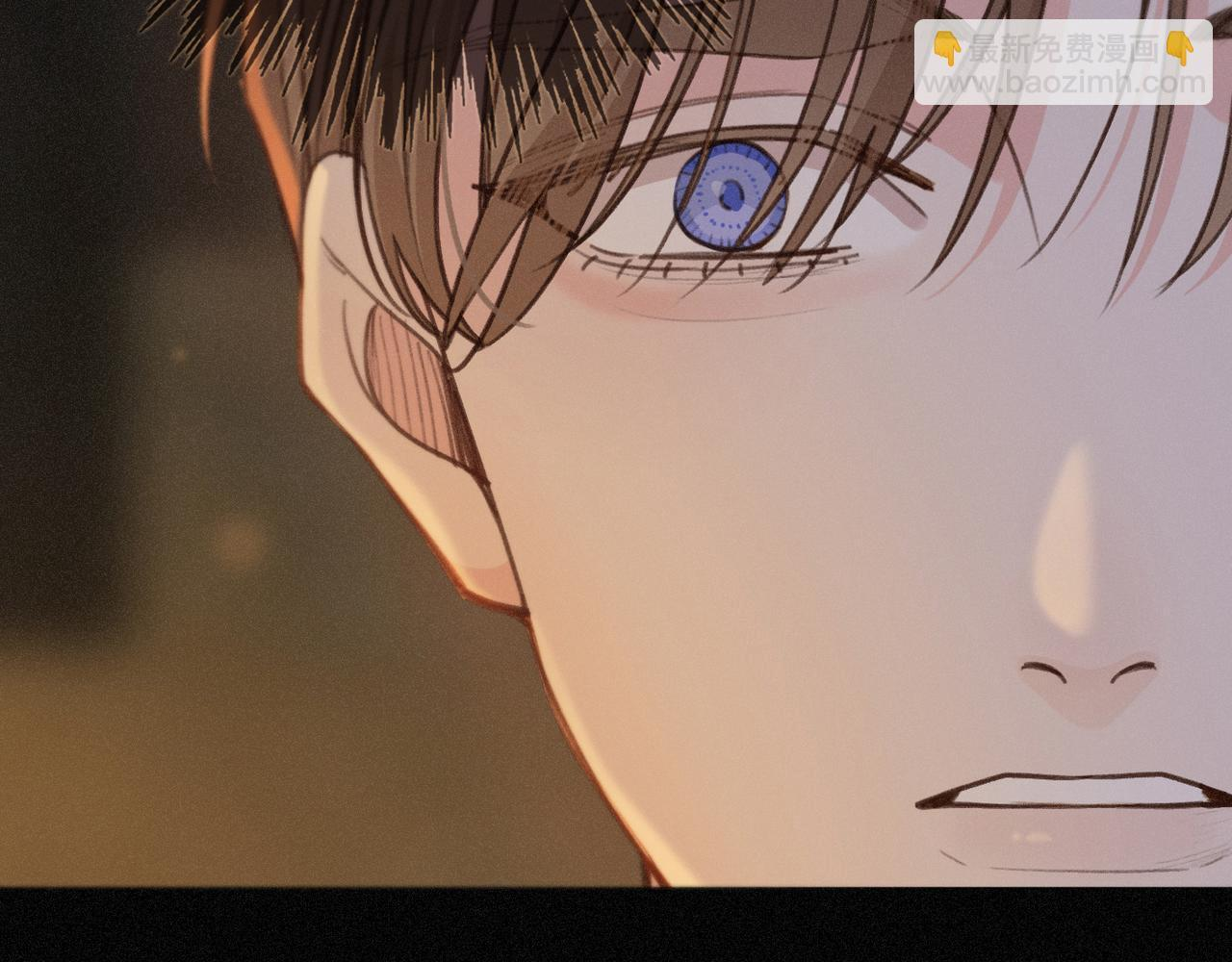 第77话 危机 第11页