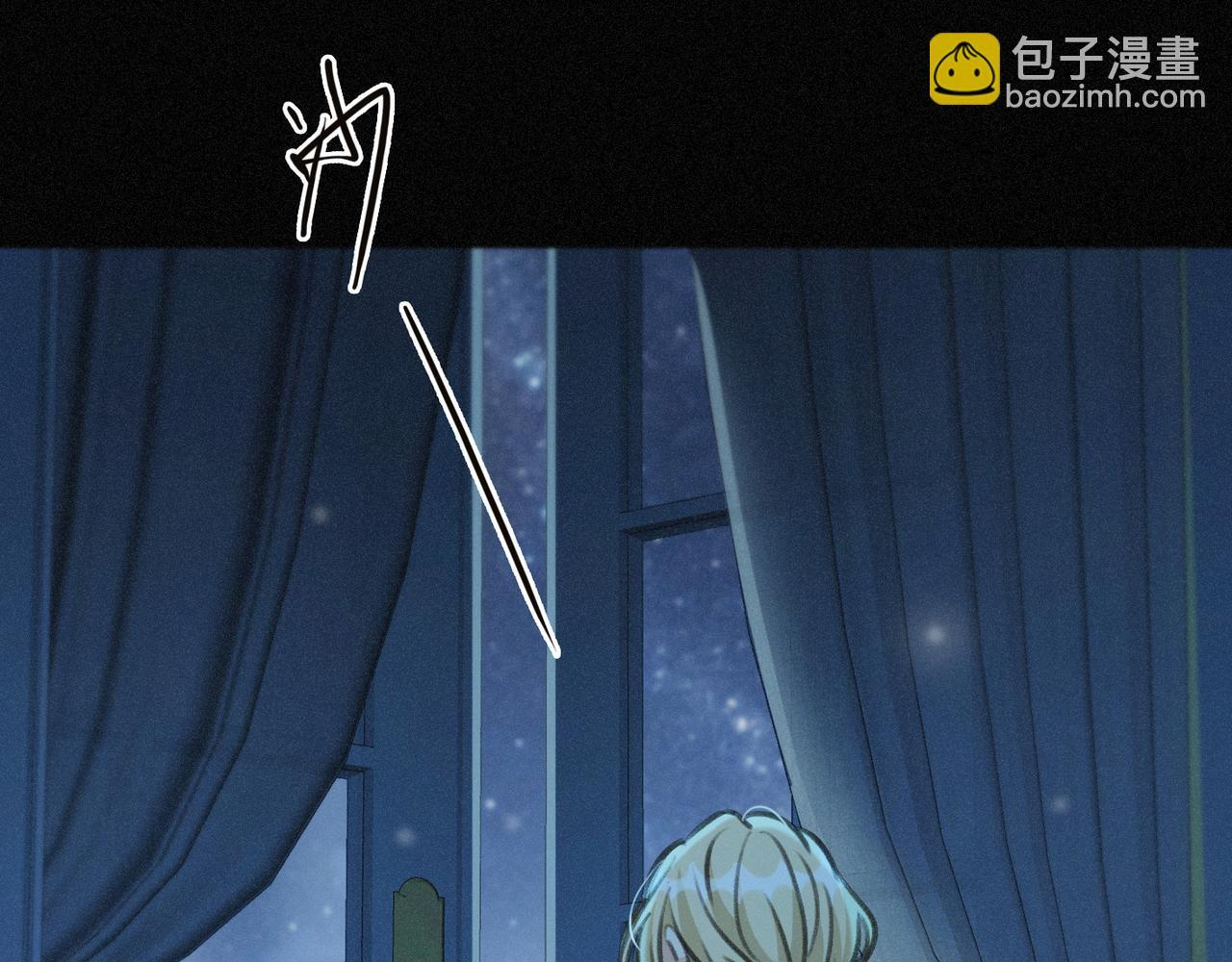第77话 危机 第39页