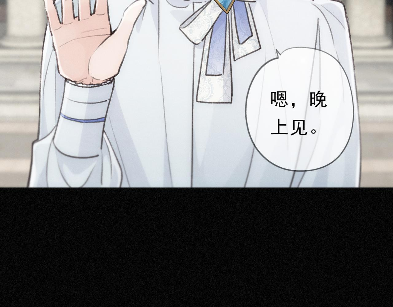 第77话 危机 第64页