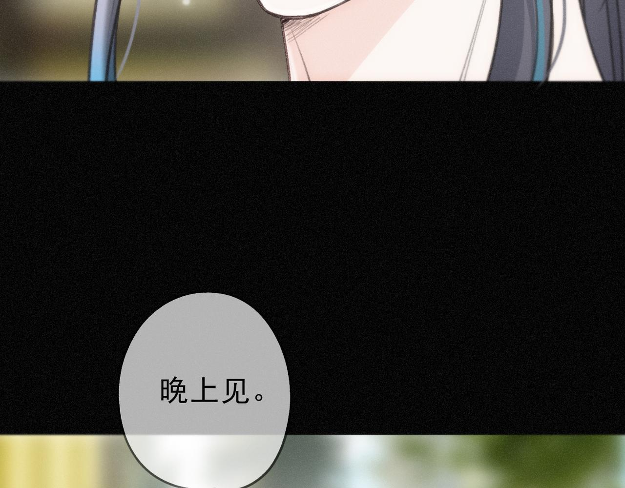 第77话 危机 第66页