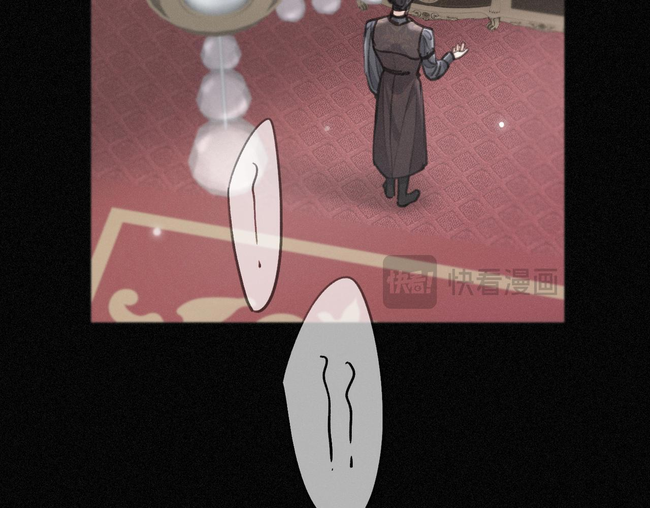 第77话 危机 第72页