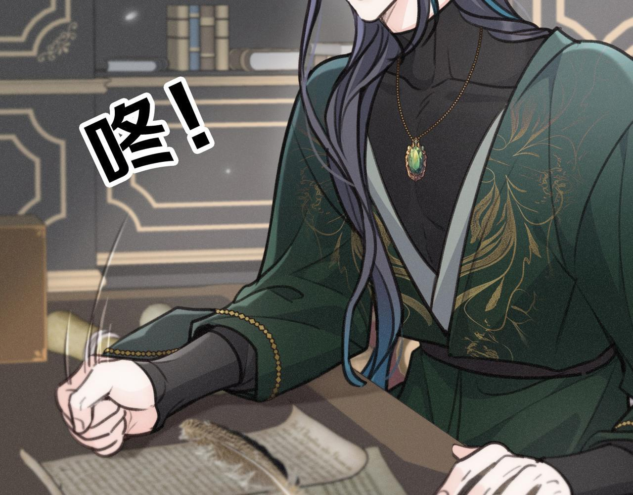 第77话 危机 第74页