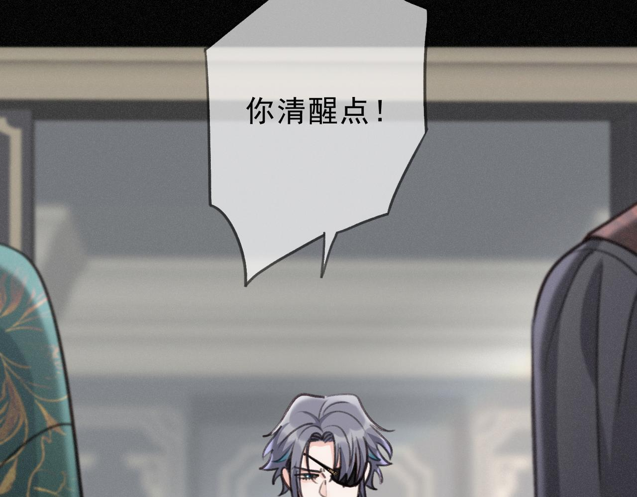 第77话 危机 第89页