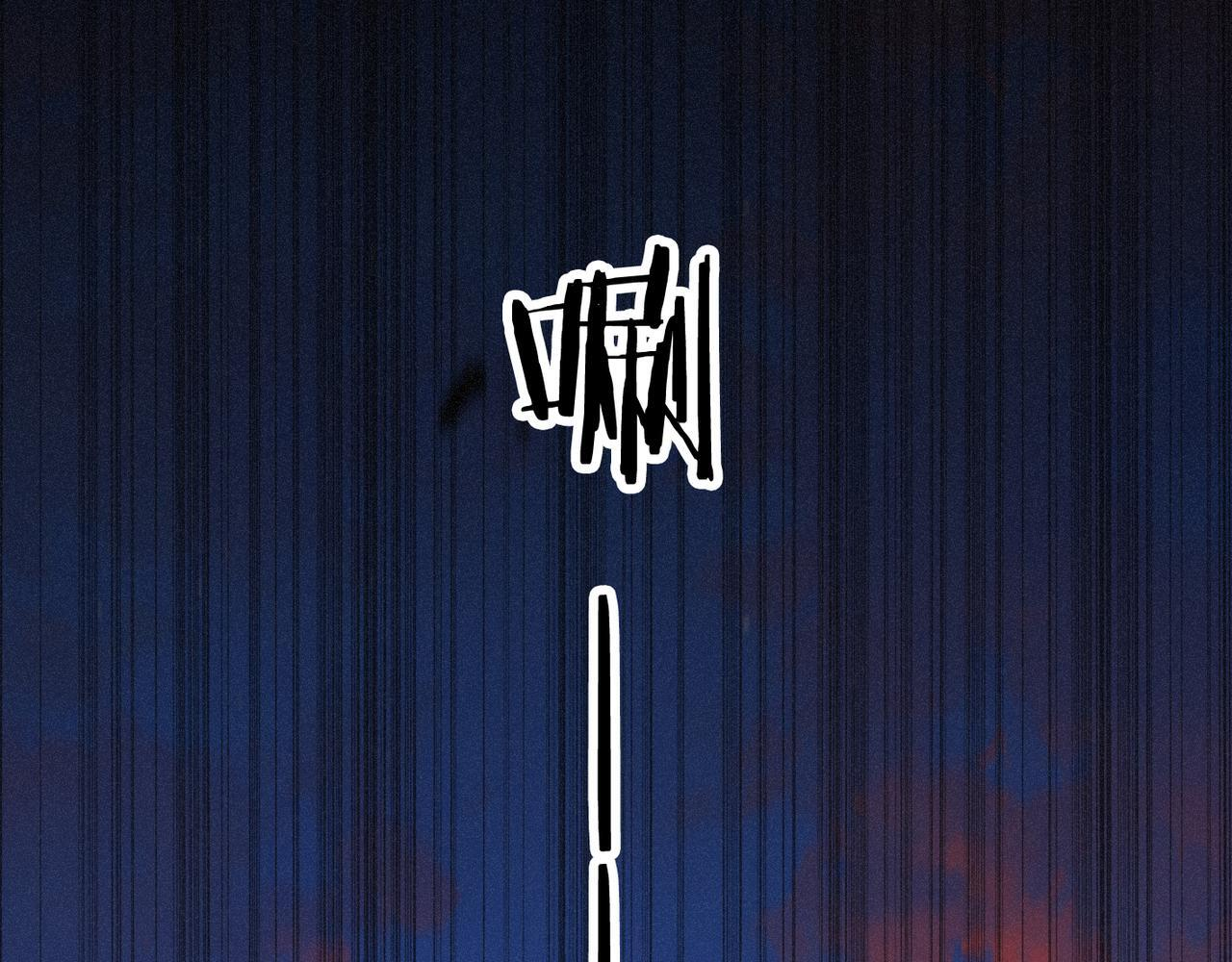 第77话 危机 第98页