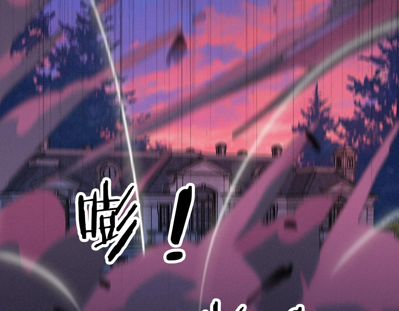 第77话 危机 第100页