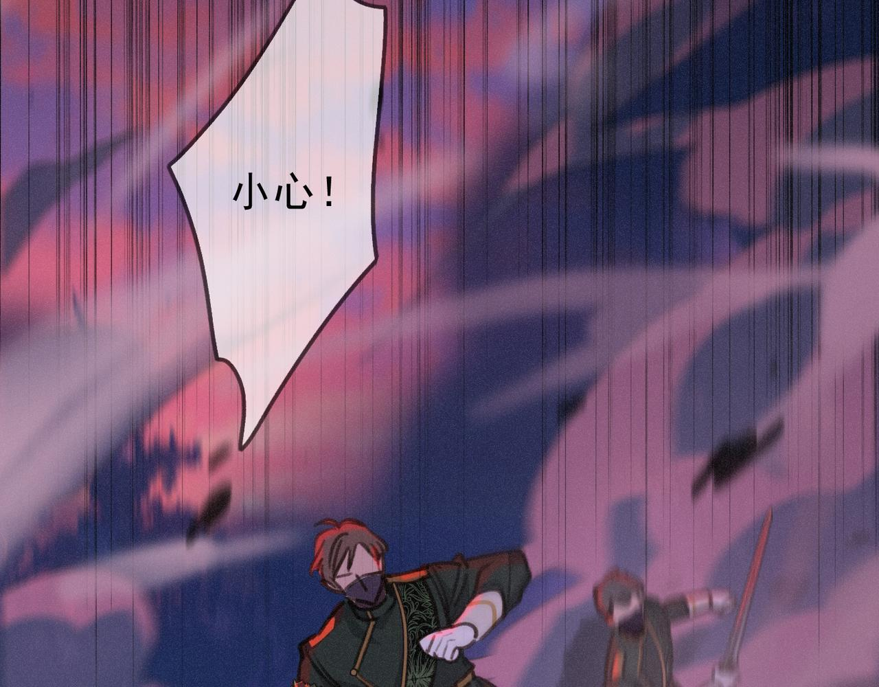 第77话 危机 第107页