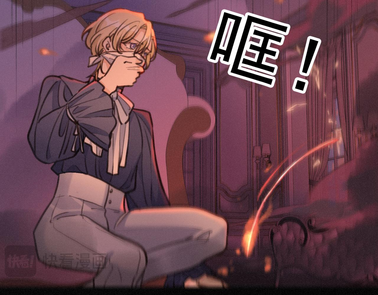 第77话 危机 第111页