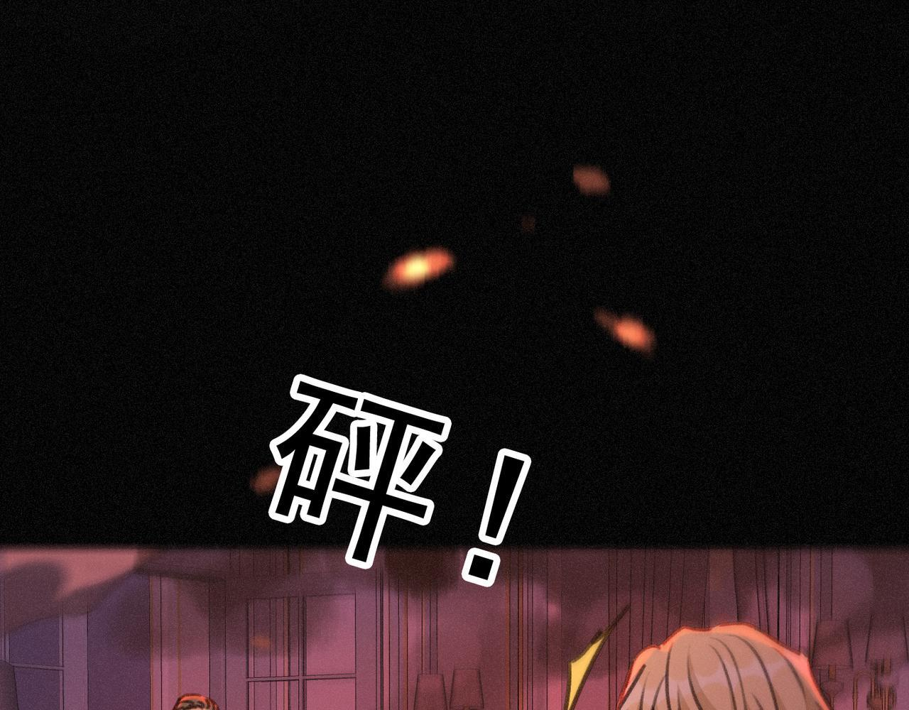 第77话 危机 第112页